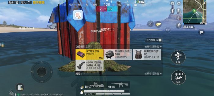 和平精英那些奇葩外挂（和平精英中最奇葩的外挂）
